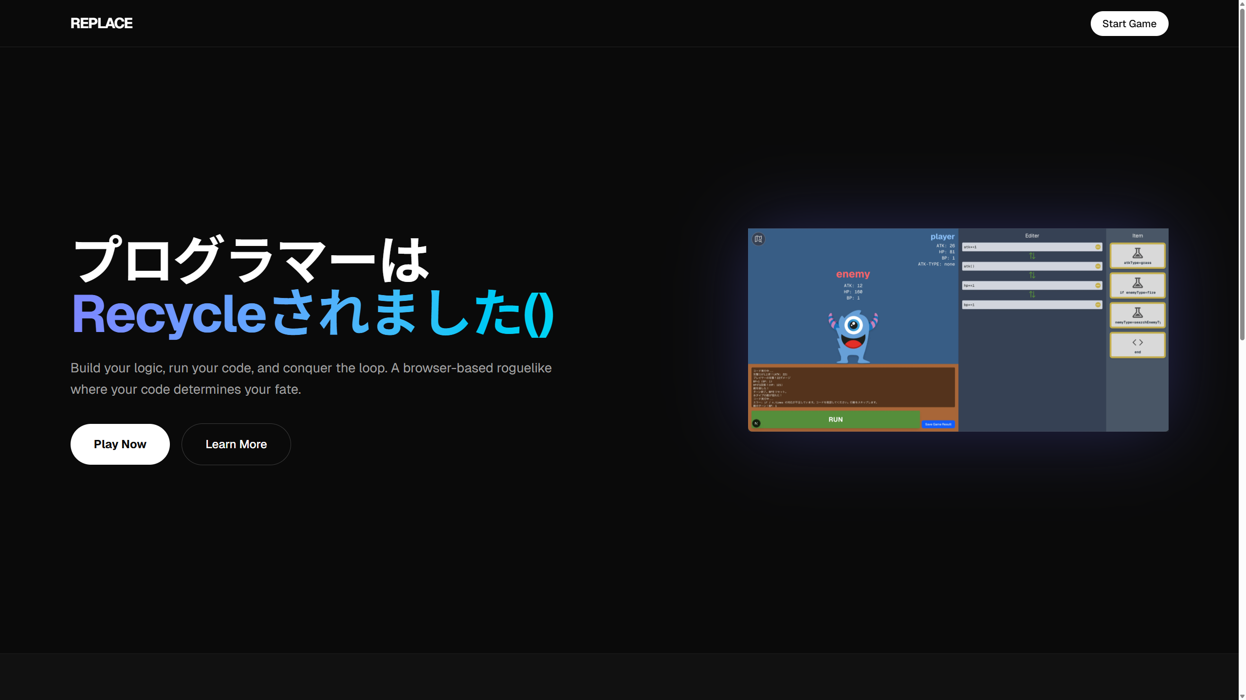 プログラマーはrecycle()されました